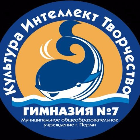 Пермской гимназии №7 за тесноту в кабинетах назначили штраф