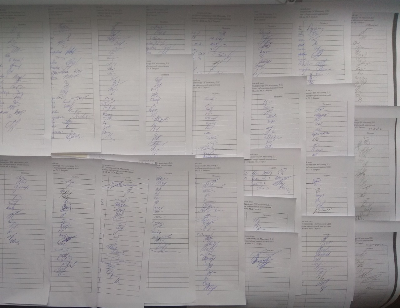 Более 300 работников «ГКБ им. М.А. Тверье» в Перми написали открытое письмо врио губернатора Дмитрию Махонину