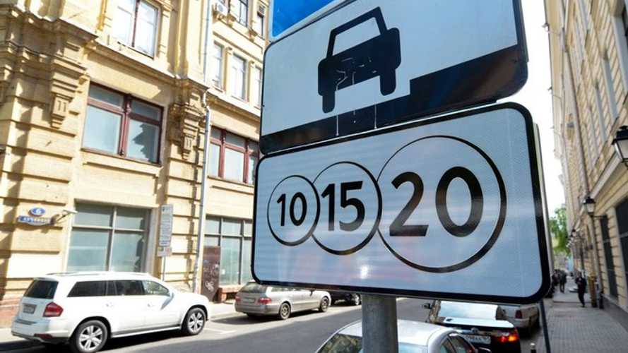 Парковки в центре Перми вновь станут платными с 11 мая
