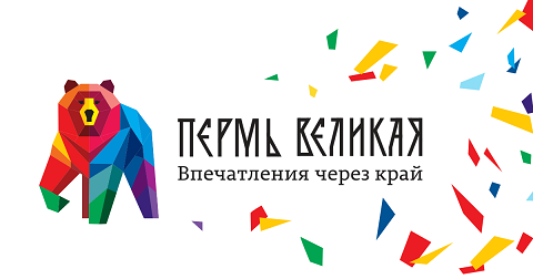 В поисках бренда: пермские чиновники задумались над развитием туризма в Пермском крае