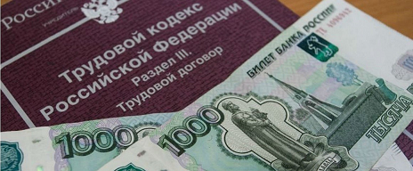 Пермякам вернули 521 млн рублей долгов по зарплате 