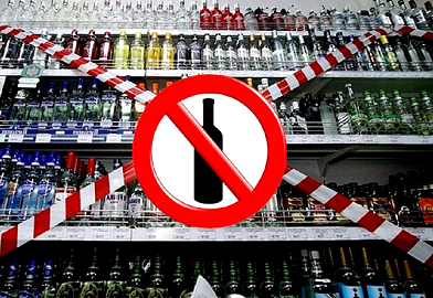 Власти Прикамья запретили розничную продажу алкоголя во время праздников 2021 года
