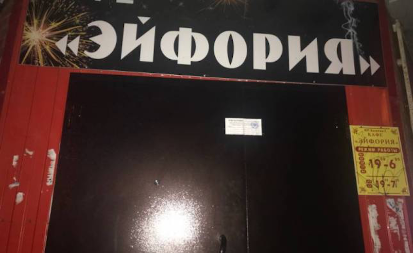 В Пермском крае закрыли кафе, которое работало по ночам