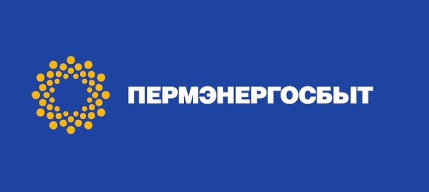 «Пермэнергосбыт» начинает кампанию «Большое отключение»