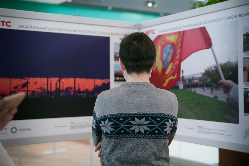Пермяки смогут увидеть выставку «Один день из жизни России»