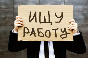 В Прикамье уровень безработицы вернулся к докоронавирусным показателям 