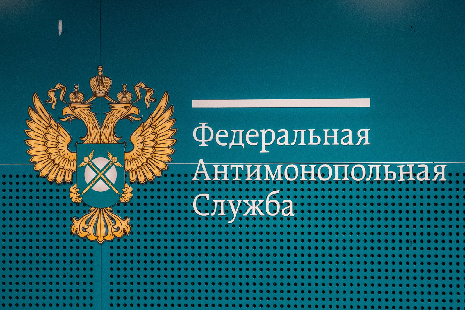 Банку «Русский стандарт» в Перми грозит штраф до 500 тысяч рублей за рекламные звонки