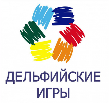 Проведение Дельфийских игр в Перми оценили в 43 млн рублей