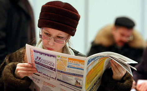 В Пермском крае число безработных сократилось примерно на 5 тысяч 