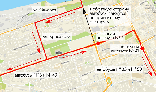 В Перми изменится движение 12 автобусов из-за реконструкции улицы Попова