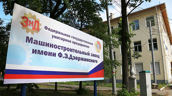 В Перми фигуранты дела о хищении 500 млн рублей у оборонного завода избежали наказания 