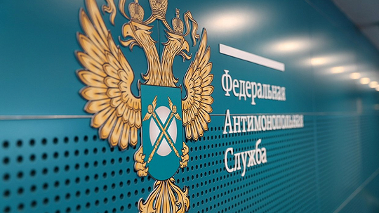 Пермское УФАС России вошло в тройку лучших антимонопольных ведомств страны