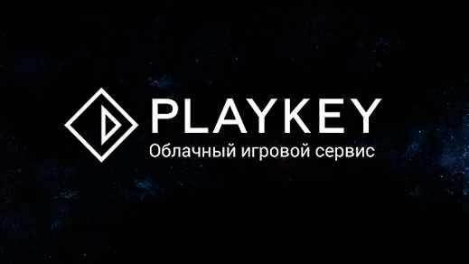 Корпорация Mail.ru Group купила разработчика облачной игровой платформы Playkey из Перми