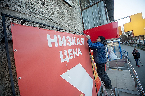 В Ленинском районе Перми будут принудительно демонтированы 98 незаконных вывесок 