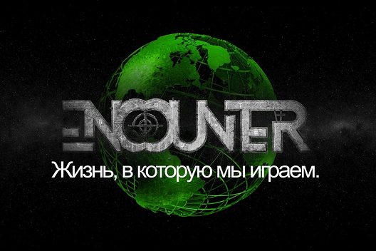 В Пермском крае прошла международная игра Encounter
