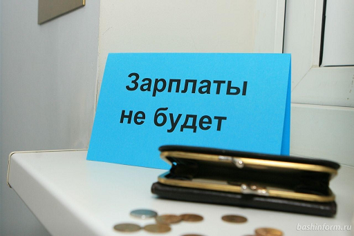 В Перми более 2 тысяч кондукторов летом могут не получить зарплату 