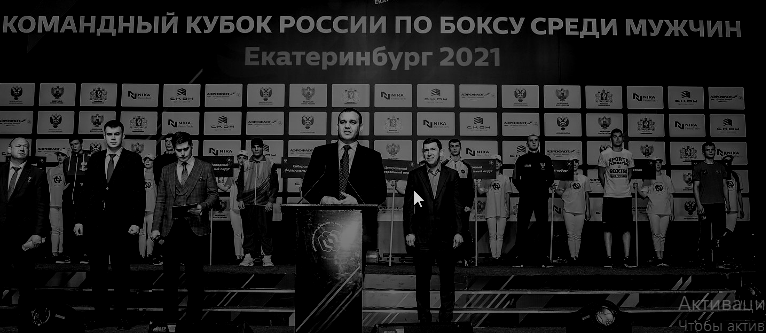 Мужской командный кубок страны по боксу в 2022 году состоится в Перми