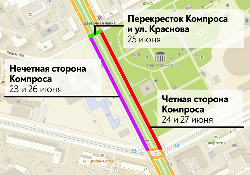В Перми с 23 по 27 июня ограничат движение на Комсомольском проспекте