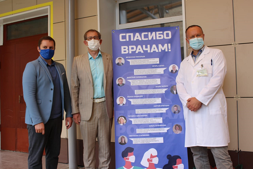 Активисты партии «Единая Россия» передали трем больницам Перми благодарности от жителей