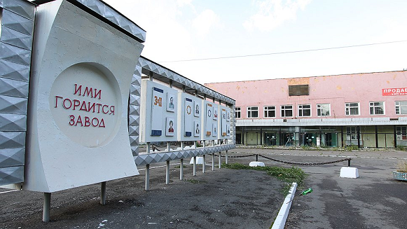 Завод Дзержинского не смог взыскать 47,2 млн рублей с бывшего конкурсного управляющего 
