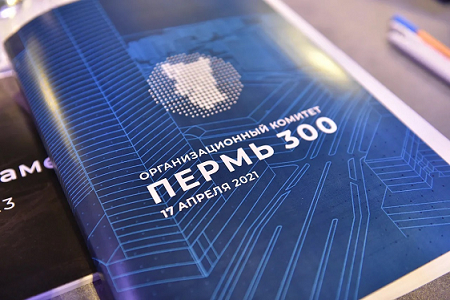Губернатор Махонин и зампред правительства Чернышенко обговорили подготовку к 300-летию Перми