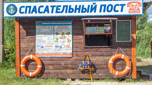 В Перми планируют увеличить количество пляжей и мест для купания