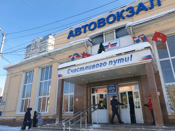В Перми снесут здание автовокзала у Центрального рынка 