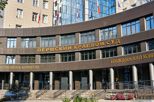 В Перми построят здание-долгострой краевого суда за 154,3 млн рублей