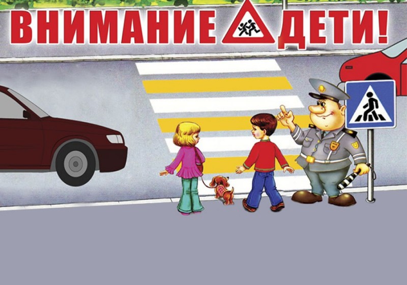 ГИБДД проведет в Пермском крае акцию «Внимание, дети!»