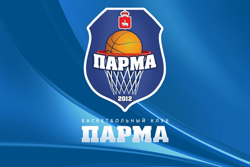 Бюджет пермской баскетбольной команды «Парма» на новый сезон составит 330 млн рублей