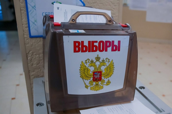 В Пермском крае явка избирателей повысилась до 27%