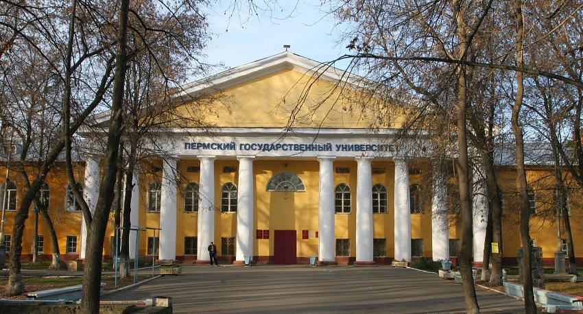 Пермский классический университет снова переходит на дистанционное обучение