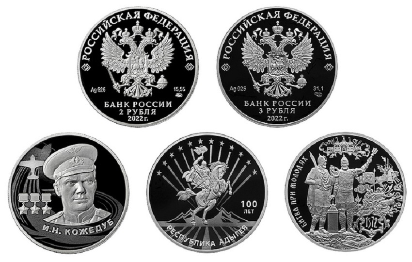 Центробанк РФ выпустит миллион памятных монет с изображением Перми