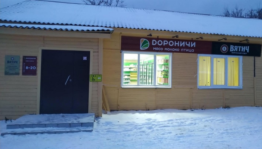 В Перми откроются десять магазинов кировского агрохолдинга «Дороничи»