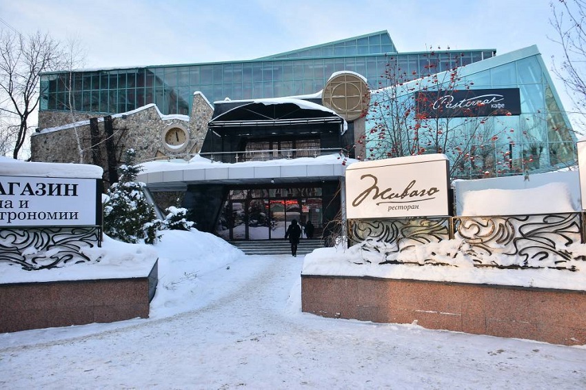 В Перми за 130 млн рублей продается здание бывшего ресторана «Живаго»