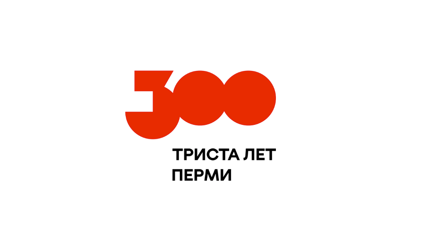 Сувениры к 300-летию Перми начнут продавать в июле 2022 года