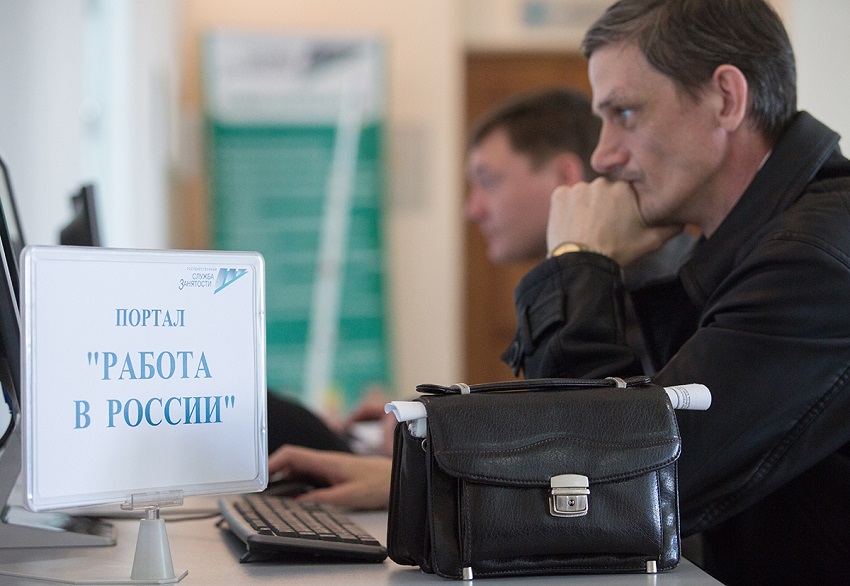В Пермском крае названы муниципалитеты с самым высоким уровнем безработицы
