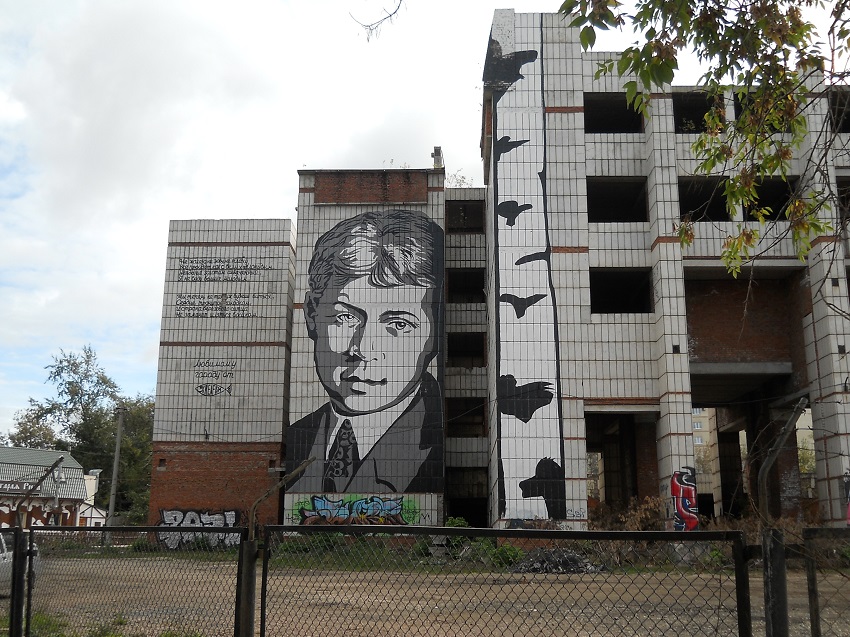 В Перми на месте снесенного дома с портретом Есенина построят жилье