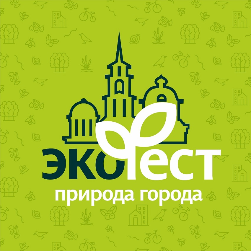 В Перми пройдет экологический фестиваль, на котором обсудят новую концепцию озеленения краевой столицы 
