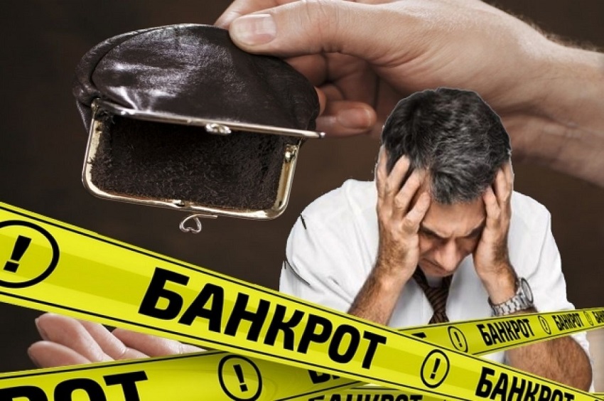 В Пермском крае за полгода число потенциальных «банкротов» увеличилось на 34% 