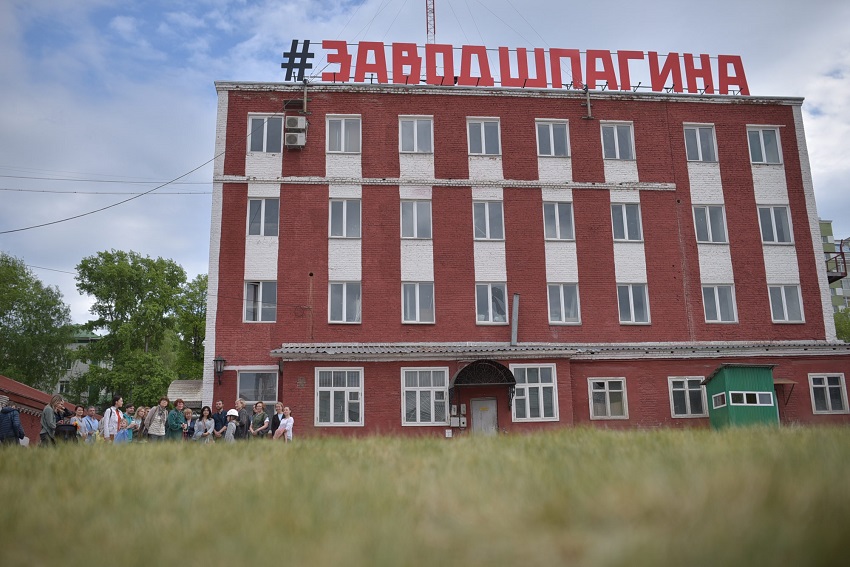 Госкорпорация из Пермского края займется реновацией территории завода имени Шпагина