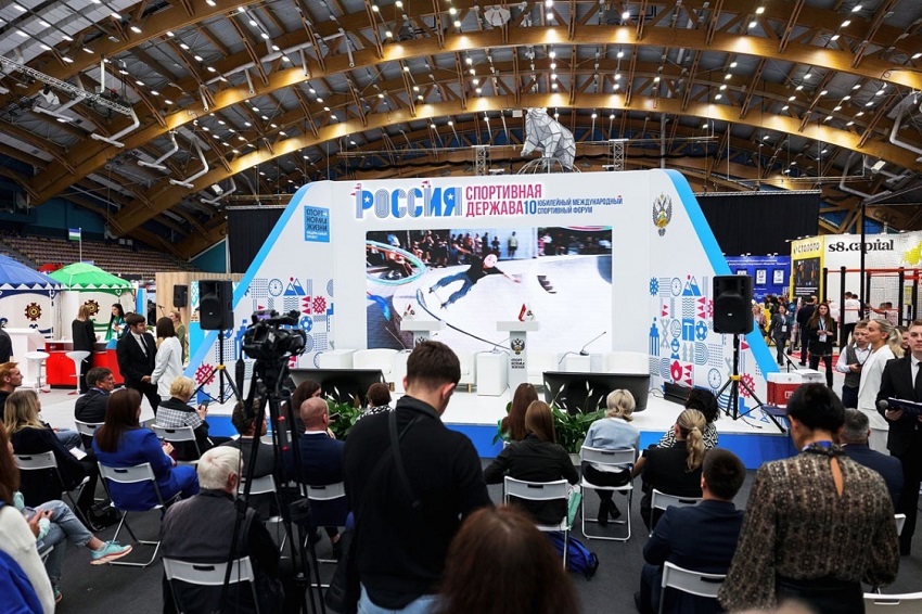 Представители более 20 стран примут участие в спортивном форуме в Перми