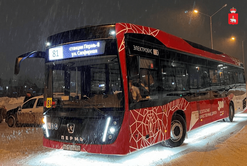 23 ноября в Перми запустили первый маршрут электробусов №81