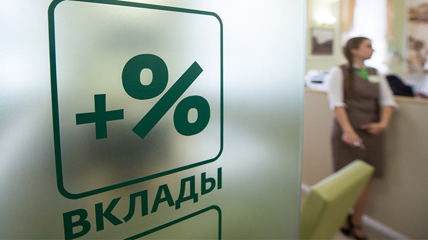 Экономист Дмитрий Клещёв о российском рейтинге банковских вкладов населения в валюте: «В верхней части рейтинга расположены регионы, в которых население зарабатывает больше и может больше откладывать на черный день»
