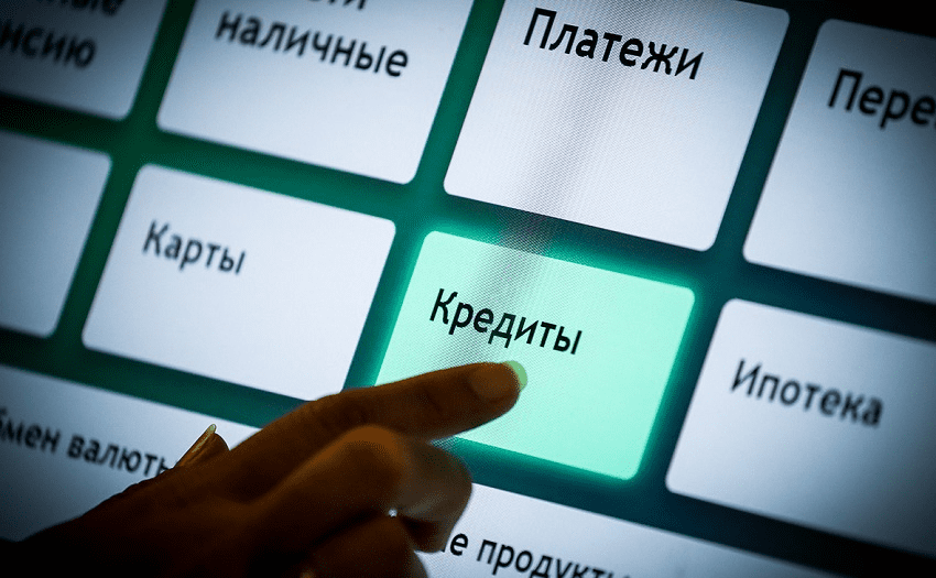 Пермский край занял 68 место в рейтинге регионов по закредитованности населения