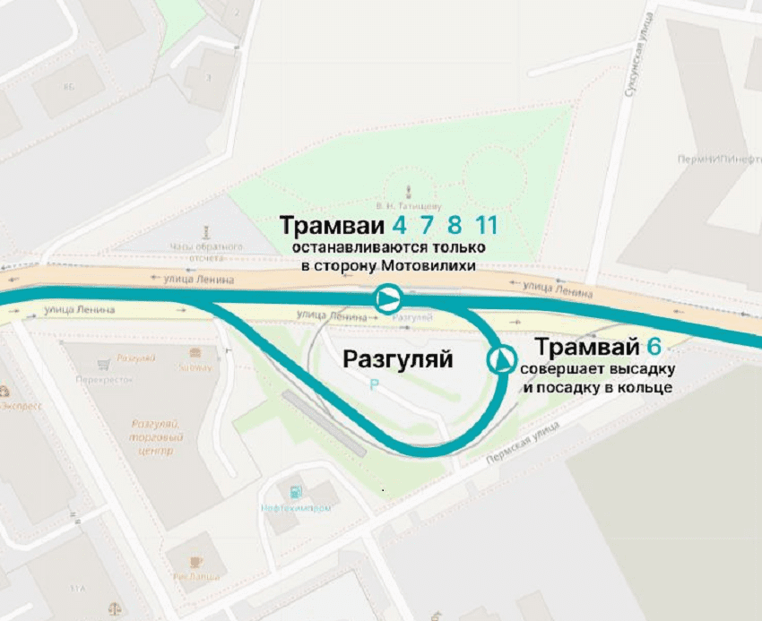 В Перми 20 июня закроют трамвайную остановку «Разгуляй» 