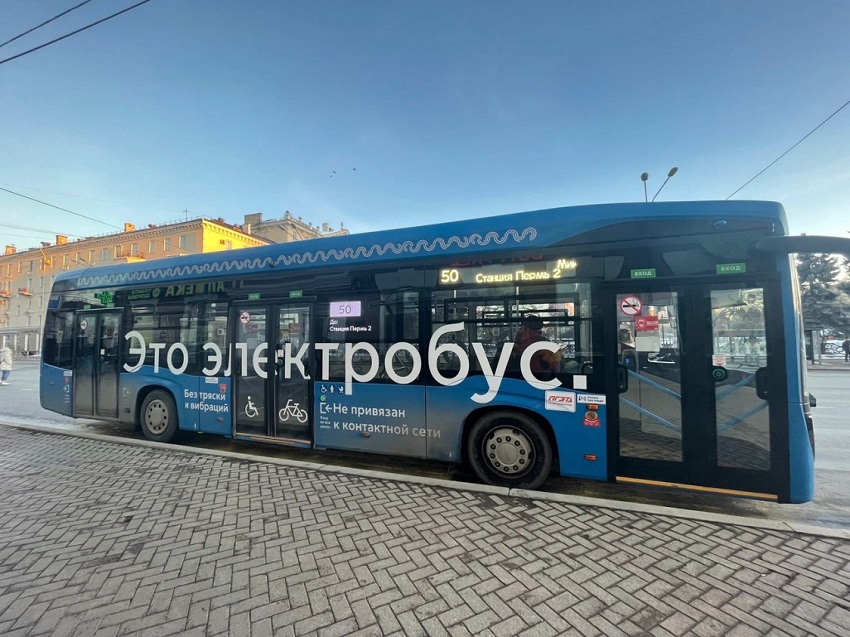 Закупку 16 электробусов для общественного транспорта Перми оценили в 751 млн рублей