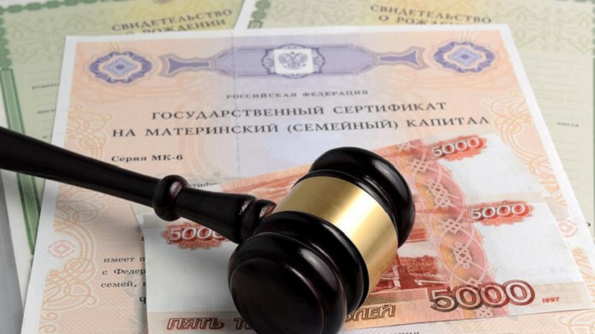 В Перми осудили женщину за мошенничество с материнским капиталом