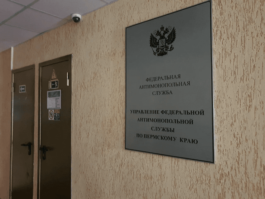 Пермское УФАС раскрыло картель в сфере здравоохранения на 91,5 млн рублей