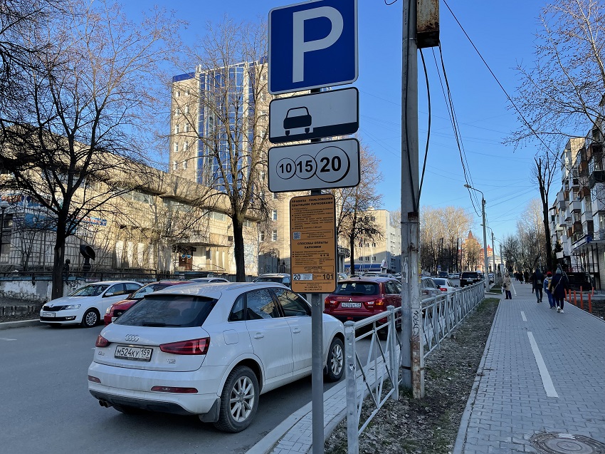 Стоимость часа парковки в центре Перми с 9 января увеличится на 10 рублей 